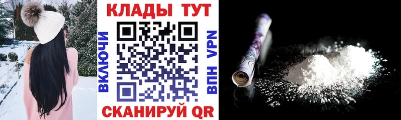 Хочу наркоту Спасск-Рязанский A PVP  АМФЕТАМИН  Гашиш  Марихуана  omg рабочий сайт  Мефедрон 