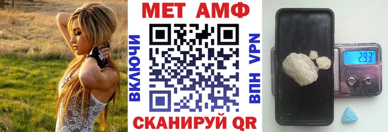 Amphetamine Premium Спасск-Рязанский