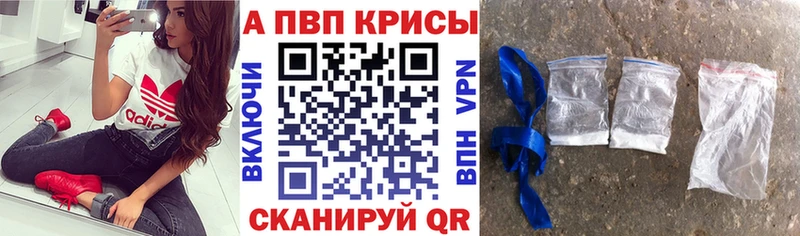 Альфа ПВП Соль  Спасск-Рязанский 