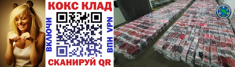 КОКАИН Эквадор  где купить наркоту  Спасск-Рязанский 