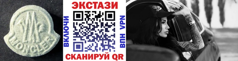 цена   Спасск-Рязанский  мега онион  Экстази таблы 