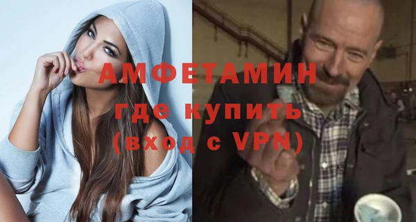 MESCALINE Армянск