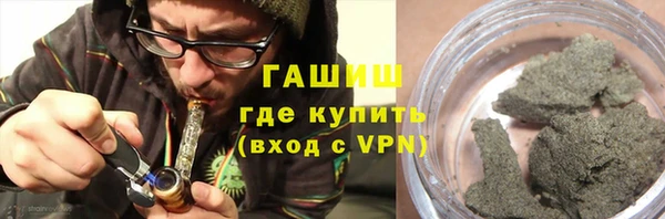 стафф Аркадак