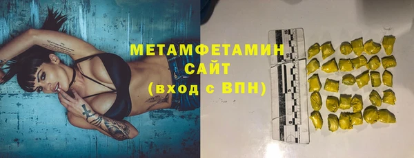 бутик Арсеньев