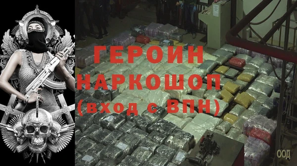 стафф Аркадак