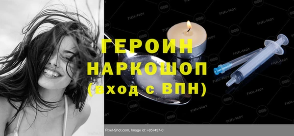 MESCALINE Армянск