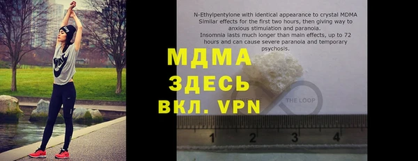 стафф Аркадак