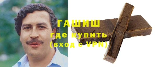 стафф Аркадак