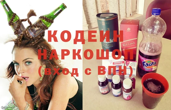 стафф Аркадак