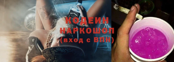 бутик Арсеньев