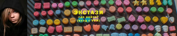 бутик Арсеньев