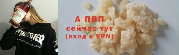 бутик Арсеньев