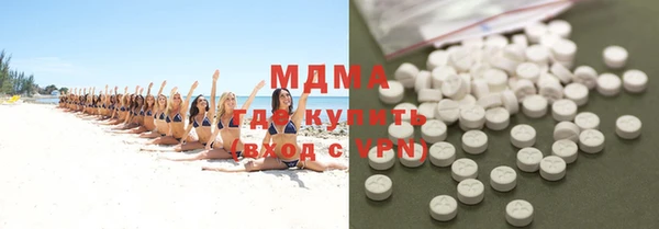 стафф Аркадак