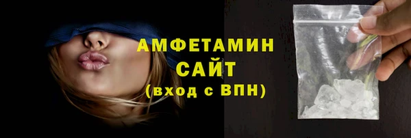 бутик Арсеньев
