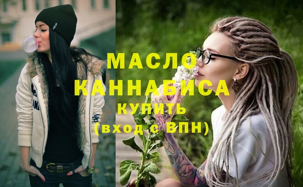 бутик Арсеньев