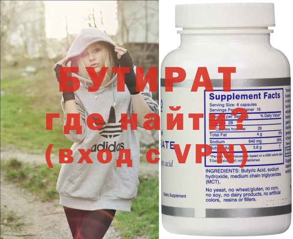 MESCALINE Армянск