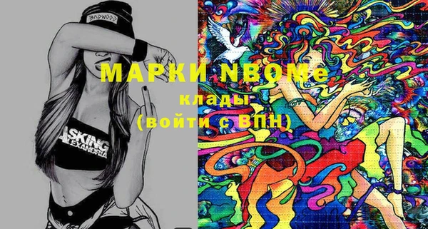 MESCALINE Армянск