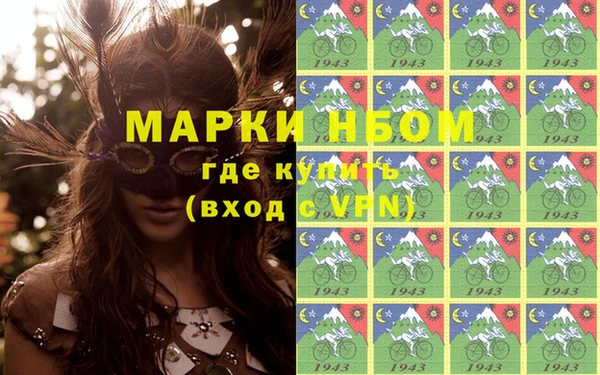 бутик Арсеньев