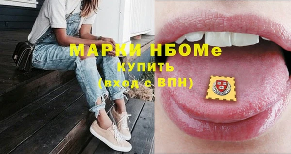 стафф Аркадак