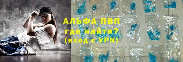 бутик Арсеньев