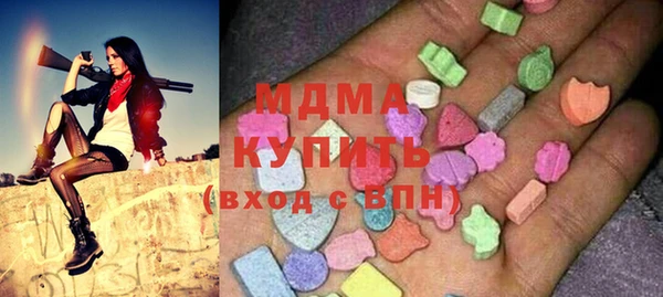 бутик Арсеньев