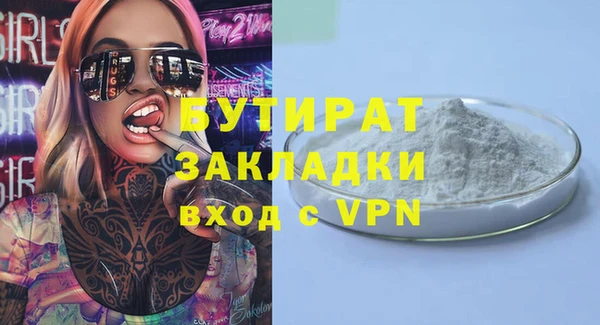 MESCALINE Армянск