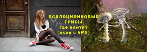 MESCALINE Армянск