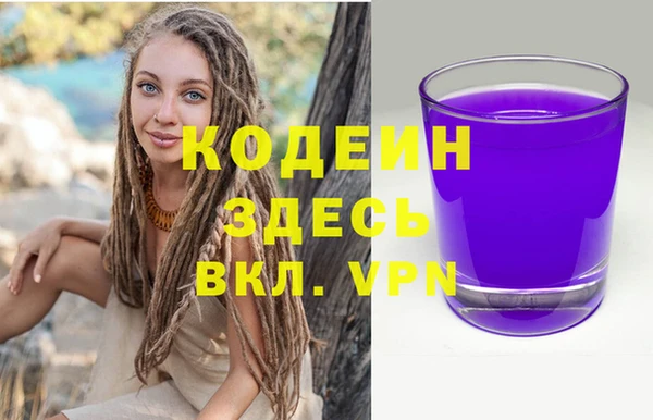 бутик Арсеньев