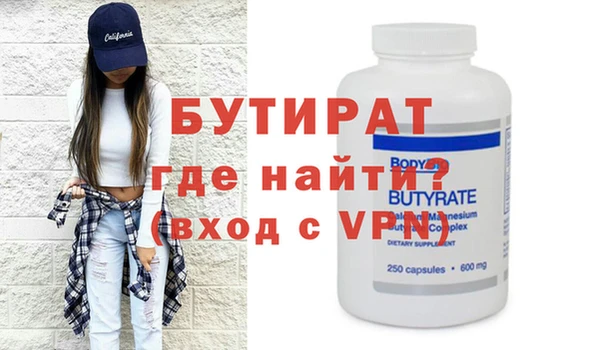 MESCALINE Армянск