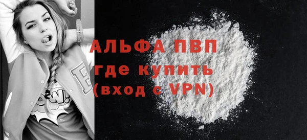 бутик Арсеньев
