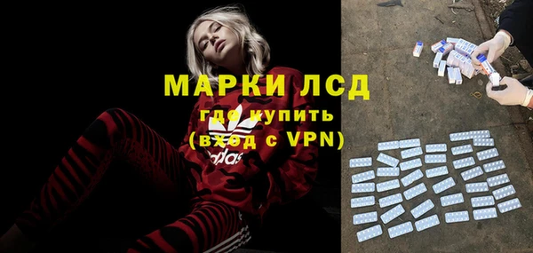 MESCALINE Армянск