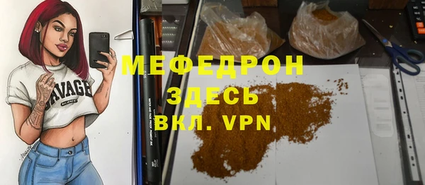 MESCALINE Армянск