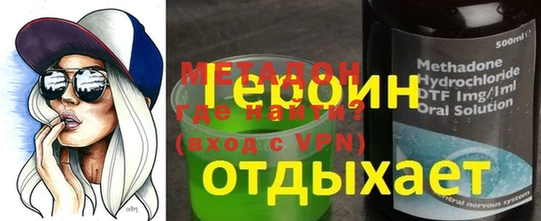 бутик Арсеньев
