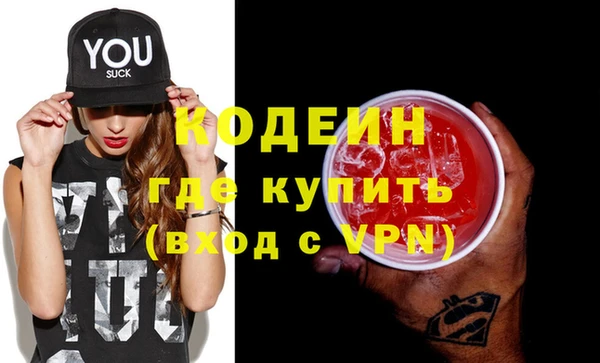 MESCALINE Армянск