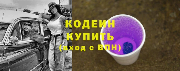 MESCALINE Армянск