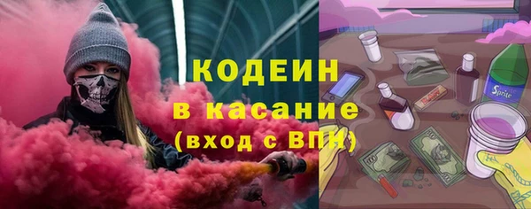 бутик Арсеньев
