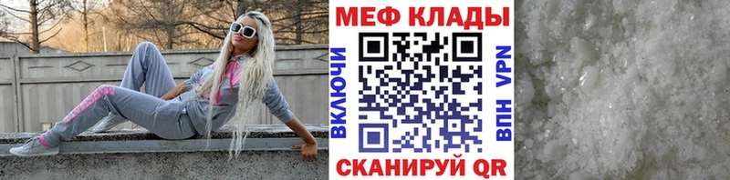 blacksprut зеркало  Спасск-Рязанский  Меф мука 