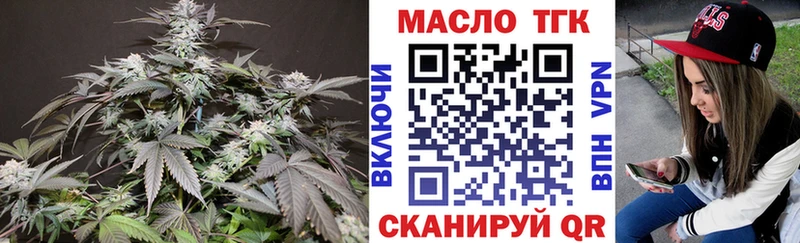 кракен рабочий сайт  Спасск-Рязанский  ТГК вейп с тгк 